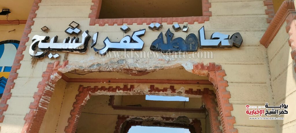 سوء حالة البوابة 