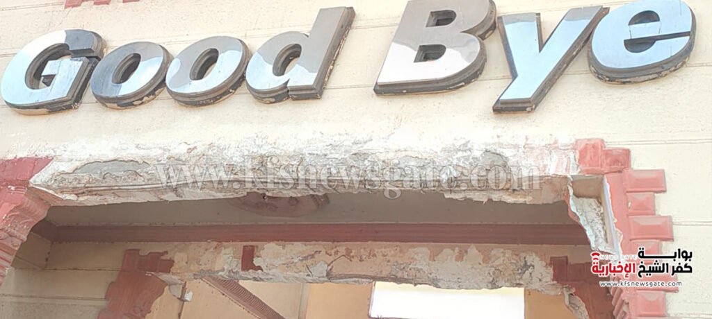 مشهد من سوء حالة البوابة 